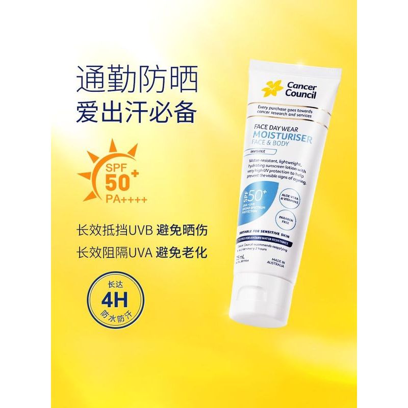 Cancer Council Cancer Council ครีมกันแดดกันน้ําผิวหน้าสดชื่น Cecil Australian Pharmacy คลังสินค้าพร้