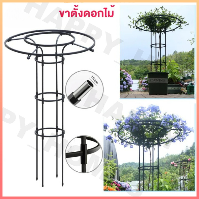 COD ซุ้มไม้เลื้อย ทรงร่ม สูง เถาวัลย์ ดอกไม้ยึด ซุ้มไม้ระแนง โครงเหล็ก  สำหรับตกแต่งสวน ซุ้มไม้ระแนง ซุ้มกุหลาบเลื้อย