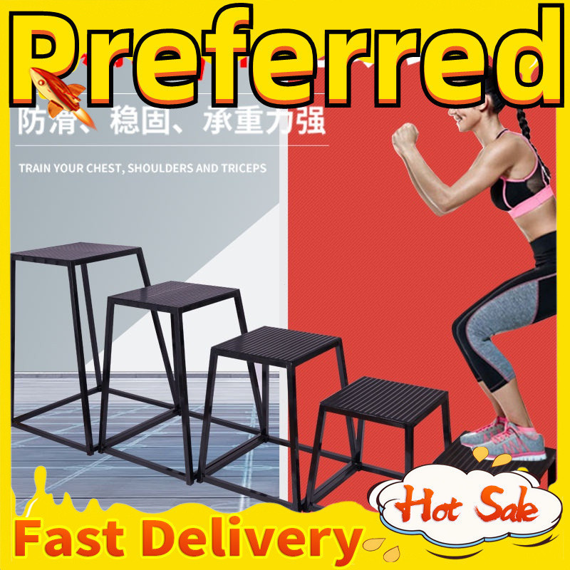 ชุดสตูลกระโดด Bounce Training Box Plyo Jump Box Jump Stools Leg Explosive Training Set Stepper Step 