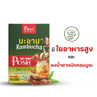 POSH Medica มะขามคอมบูชะ /ชาหมักมะขาม x1 กล่อง (6ซอง)