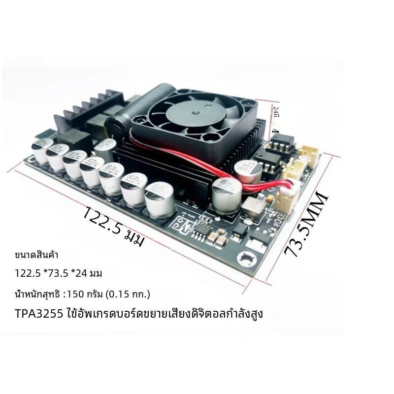 zk6002 แอมป์จิ๋วขับซับ Wuzhi แท้ TPA3255*2 600W*2 zk 6002 แอมป์จิ๋วขับซับ แอมป์ขับซับเบส แอมขับซับเบ