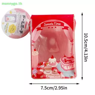 Monnygo น่ารัก Mini Plush ของเล่นเก็บกระเป๋า Kawaii ตุ๊กตา PVC โปร่งใสกระเป๋าสี Goody กระเป๋าแบบพกพาของเล่นเด็กของขวัญสําหรับสาว TH