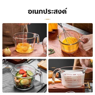 ถ้วยตวงแก้ว 350/500/1000 มล.มีสเกล ทนร้อน 3หน่วยตวง(CUP,Oz,ml) ใช้กับไมโคเวฟได้