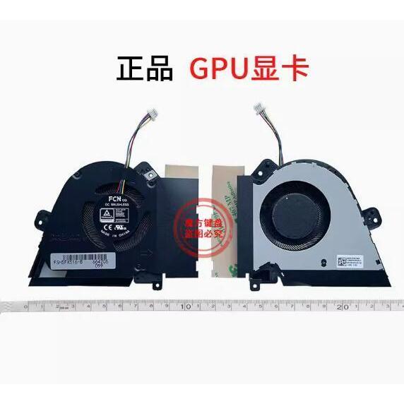 GPU พัดลมระบายความร้อนสําหรับ ASUS TUF Dash FX516 FX516P FX516PE FX516PR FX516PC FX516PM 12V