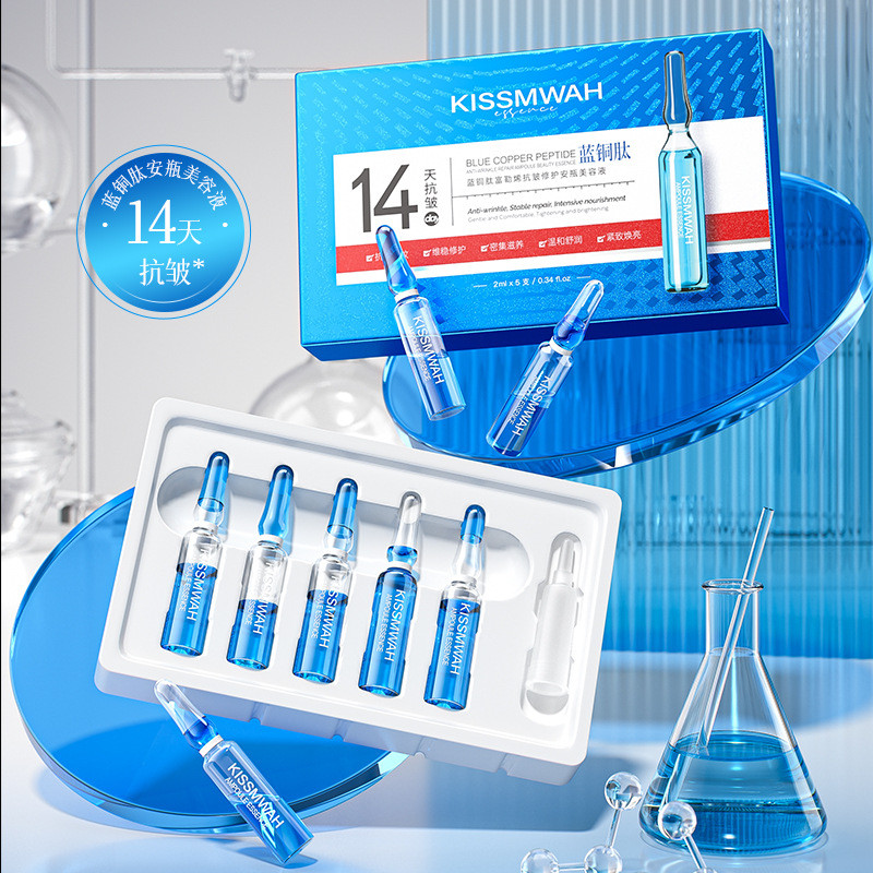 Blue Copper Peptide Fullerene Glass Ampoule Hualien Beauty Salon High Moisturizing Moisturizing Faci
