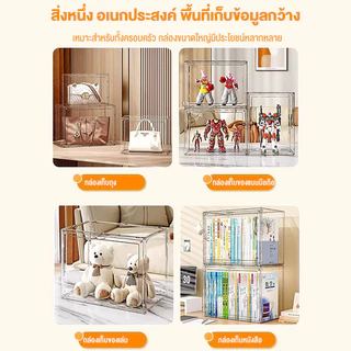 กล่องเก็บของ กล่องเก็บหนังสือ กล่องอะคริลิคใส ชั้นวางของบนโต๊ะ กันฝุ่นกันน้ำ และมีความโปร่งใสสูง แข็งแรงทนทาน มีหลายขนาด