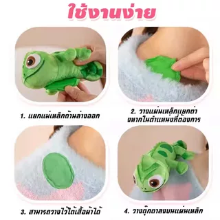ตุ๊กตากิ้งก่าขนนุ่ม พร้อมแม่เหล็กติดไหล่ ฐานแม่เหล็ก สีเขียวน่ารัก ของเล่นนุ่มนิ่ม ของเล่นกิ้งก่านุ่มนิ่ม