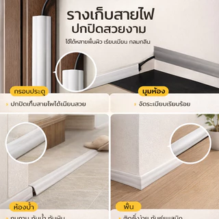 วัสดุ PVC นุ่ม ไม่ทำให้พื้นผิวเสียหาย รางเก็บสายไฟ / ตกแต่ง เปิดปลาย ที่จัดระเบียบสายเคเบิล / ป้องกันการเหยียบย่ำ มองไม่เห็น ฝาครอบสายไฟ