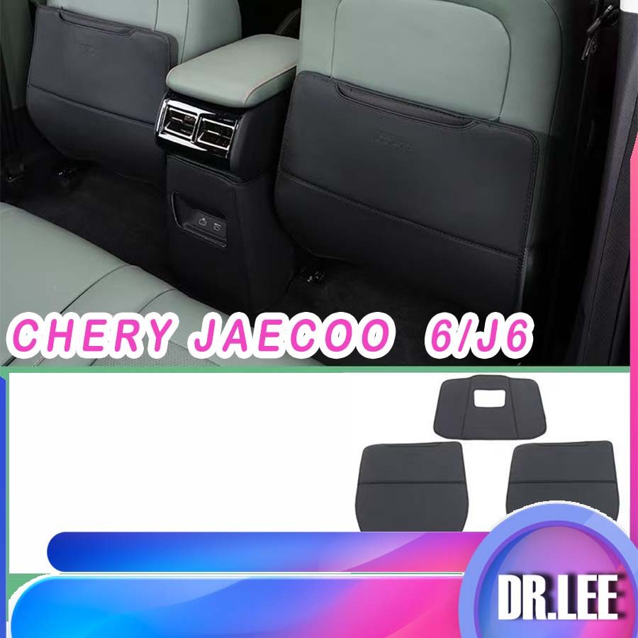 [READY] JAECOO 6 EV Seat anti-kick pad CHERY ICAR 03 Body kit jaecoo j6 Car decoration accessories P