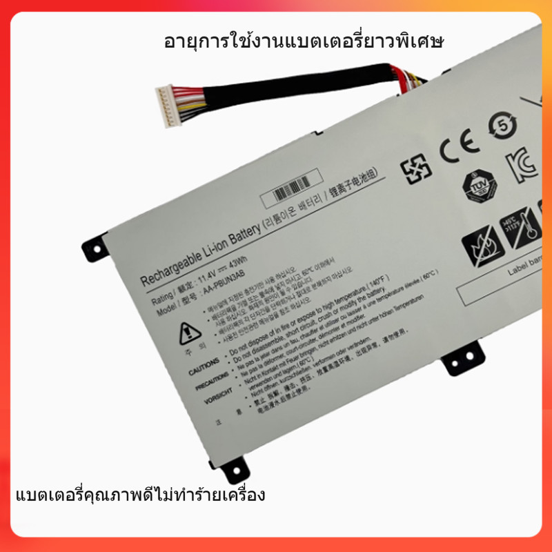 ใช้ได้กับแบตเตอรี่ Samsung NP530E5M NP740U5L 500R5M NP8500GM 800G5M PBUN3AB