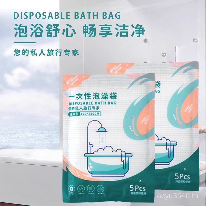 Separator Bath หนา Travel Personal Bath อ่างอาบน้ําฟิล์มพลาสติก h25 กระเป๋า Barrel Bath สกปรก f โรงแ