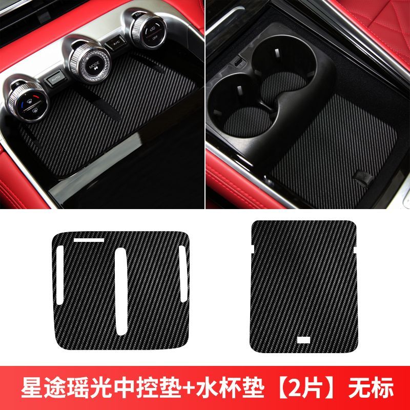 OMODA C9 แผ่นรองกล่องเก็บของ omoda c9 exeed yaoguang แผ่นกล่องเก็บของกลางควบคุม EXEED แผ่นรองกล่องเก