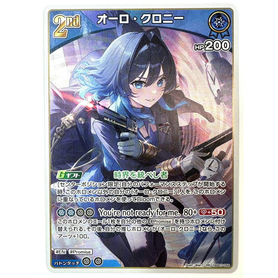 Ouro Kronii RR hBP07-056 hBP07 Diva Fever Hololive Card Japan