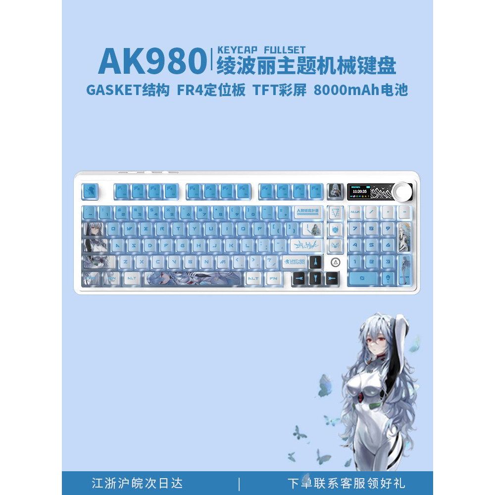 Black Jue AK980 Ayapoli คีย์บอร์ดไร้สายสาวน่ารัก Hot Swap Kit เกมสําหรับเล่นเกม EVA ชื่อร่วม