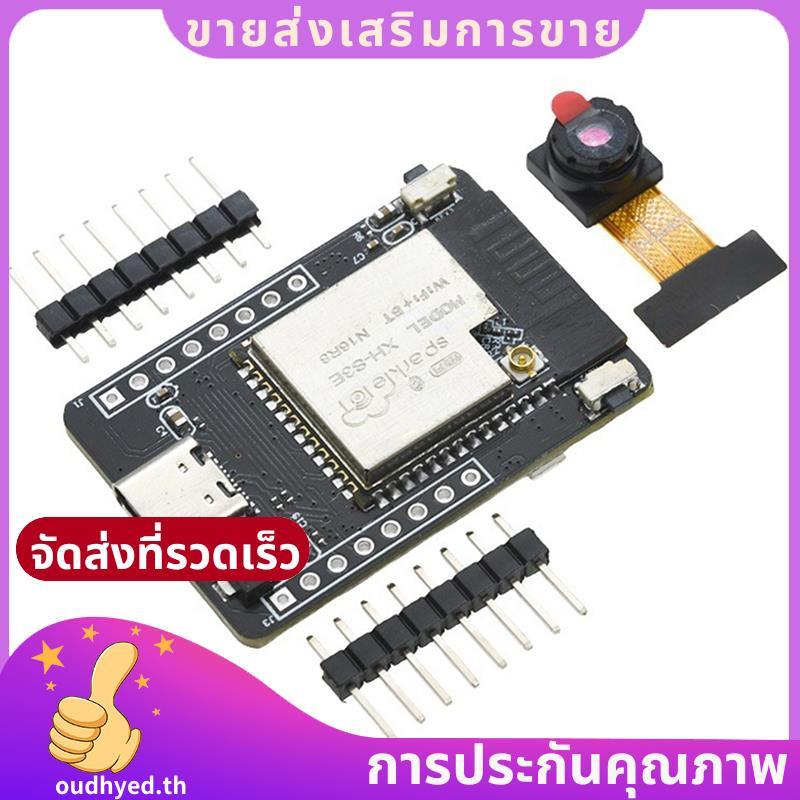 - CAM Local Monitoring Camera Module WIFI บอร์ดพัฒนาบลูทูธ OV2640 Camera.oudhyedth