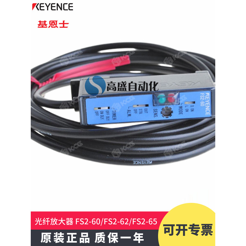 ของแท้Kenshi FS2-60 FS2-60P FS2-62 FS2-65 FS2-65P Optical Fiber Amplifier Sensing