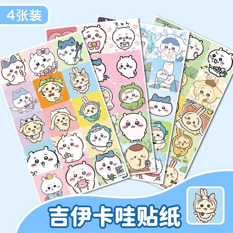 สติ๊กเกอร์ สติ๊กเกอร์ Chiika Wow Emoji Pack สติ๊กเกอร์มือ