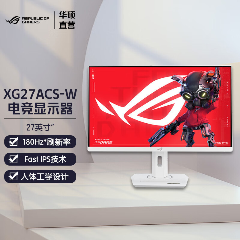 R ROG XG27ACS-W ฆ่า 90 ซม. 2k 180hz1ms คอมพิวเตอร์ Gaming Office Display หน้าจอ LCD