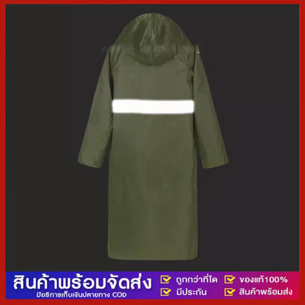 เสื้อกันฝนน้ำหนักเบาพิเศษ thumbnail 4