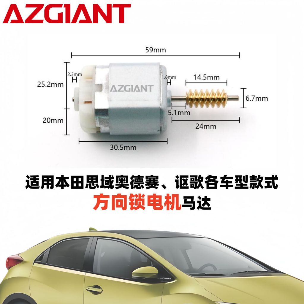 เหมาะสําหรับ Honda Civic Odyssey Accord Fit, Song RDX/RLX ทิศทางล็อคมอเตอร์พวงมาลัยคอลัมน์มอเตอร์