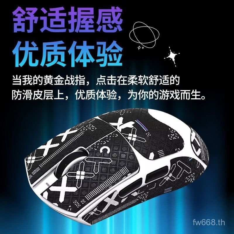 ยอดนิยม ATK ATK F1 Co-Branded Leviathan Mouse สติ๊กเกอร์กันลื่น F1ProMax รุ่นสํารวจสติกเกอร์ดูดซับเห