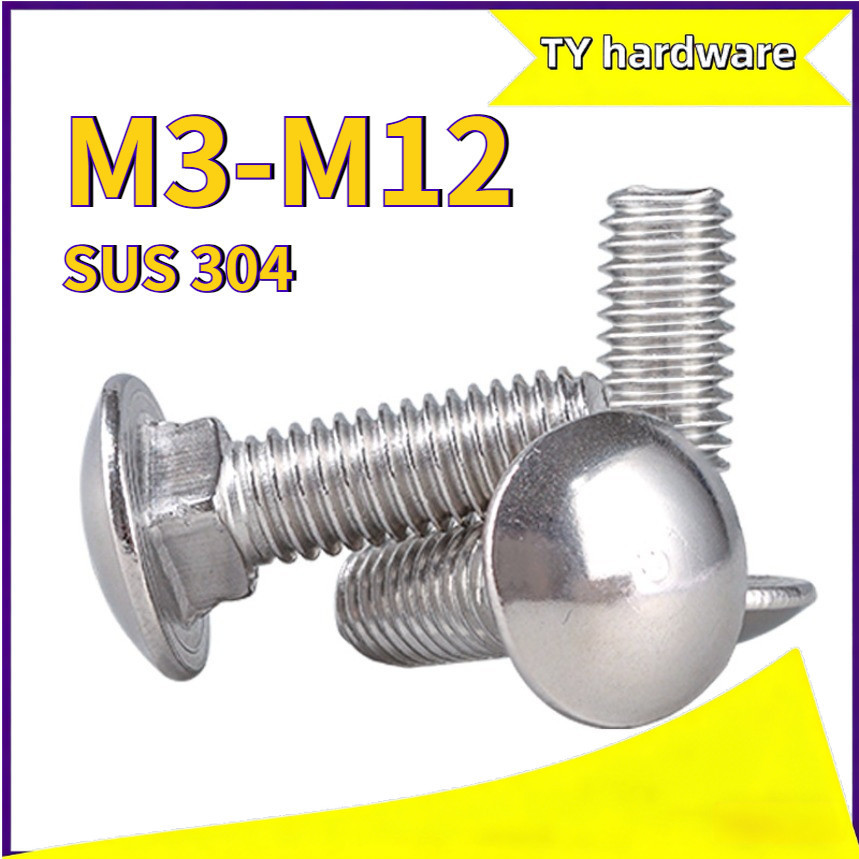 [DTY-G1] M3M4M5M6M8-M12 สกรู น็อต หัวกลม คอเหลี่ยม  สแตนเลส 304