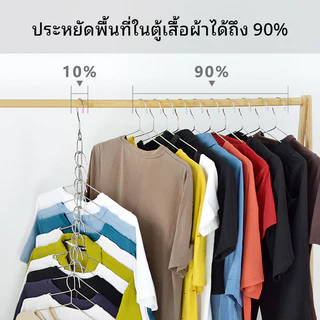 3PCS ตะขอโซ่เหล็ก แขวนเสื้อผ้า 50cm/107cm ตะขอแขวนของใช้ในบ้าน แขวนได้เยอะ