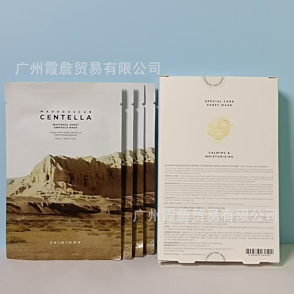 SKIN1004 Skin Care Angel Mask 5 ชิ้น Madagascar Centella Asiatica Hydrogel Mask Moisturizing Hydroge