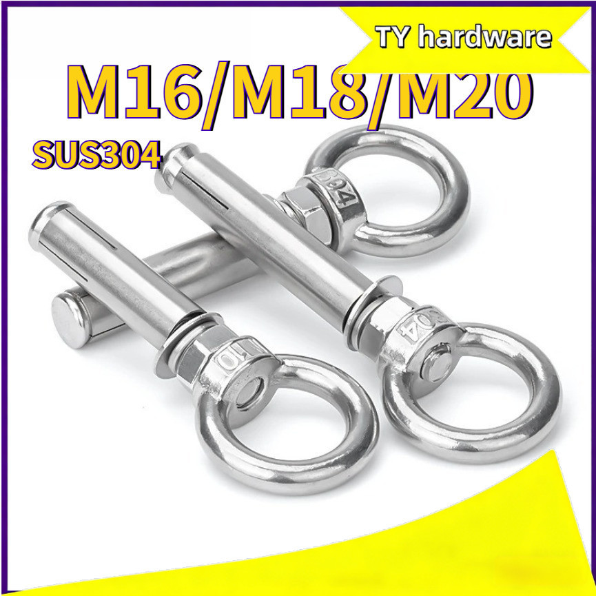 [DTY-G1] M16/M18/M20 พุกพร้อมห่วง /พุกสแตนเลส /ปุ๊กสแตนเลส เกรด304