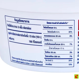 ซีพี-เมจิ โยเกิร์ตกรีกสไตล์ รสทริปเปิ้ลเบอร์รี 500 ก.