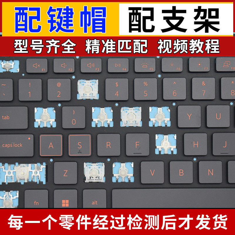 DELL/DELL 5520 5530 G16 7620 G15 แล็ปท็อปคีย์บอร์ดปุ่มฝาครอบเปลี่ยน