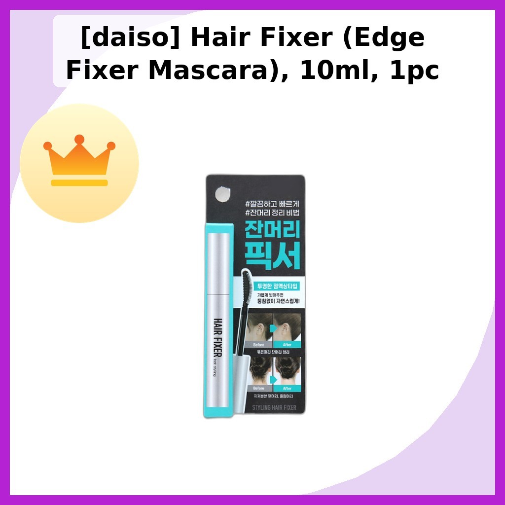 [daiso] Hair Fixer (Edge Fixer Mascara), 10ml, 1pc / Korean Edge Fixer / Tame Flyaways / ของแท้ 100%
