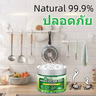 เจลไล่จิ้งจกและแมลงสาบ สูตรเยอรมัน ไล่ตุ๊กแกถาวร ปลอดภัยไร้สารพิษ ใช้งานง่าย กลิ่นหอมสะอาด ไม่เป็นอันตรายต่อคนในบ้าน