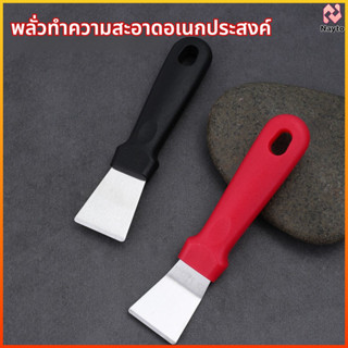Nayto ไม้พายทําความสะอาด สเตนเลส ที่ขูดหม้อ อเนกประสงค์ คราบ…