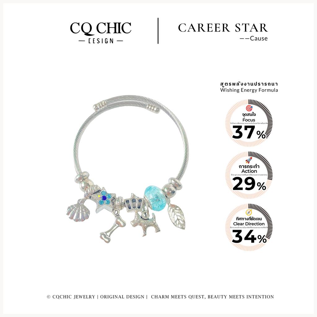 CQ CHIC [5124]Family Energyสร้อยข้อมือปรับได้  สร้อยข้อมือผู้หญิง สร้อยข้อมือแฟชั่น ของขวัญวันเกิด ส