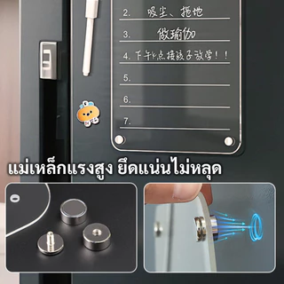 กระดานข้อความแม่เหล็กติดตู้เย็น กระดานวางแผนและกำหนดการที่สามารถเช็ดออกได้ สำหรับใช้ในบ้าน แผ่นไวท์บอร์ดสำหรับบันทึก