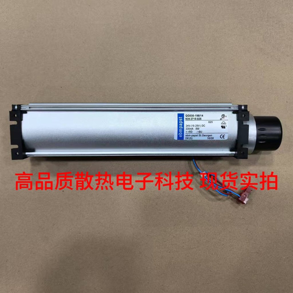 QG030-198/14 เยอรมนีนําเข้า 24V 335mA 8W Cross Flow Fan พัดลมแรงเหวี่ยง