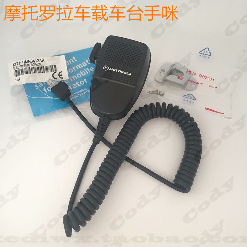 Motorola GM3688 GM950 M3188 GM338 XIR M3688 M6660 รถไมโครโฟนไมโครโฟนไมโครโฟน