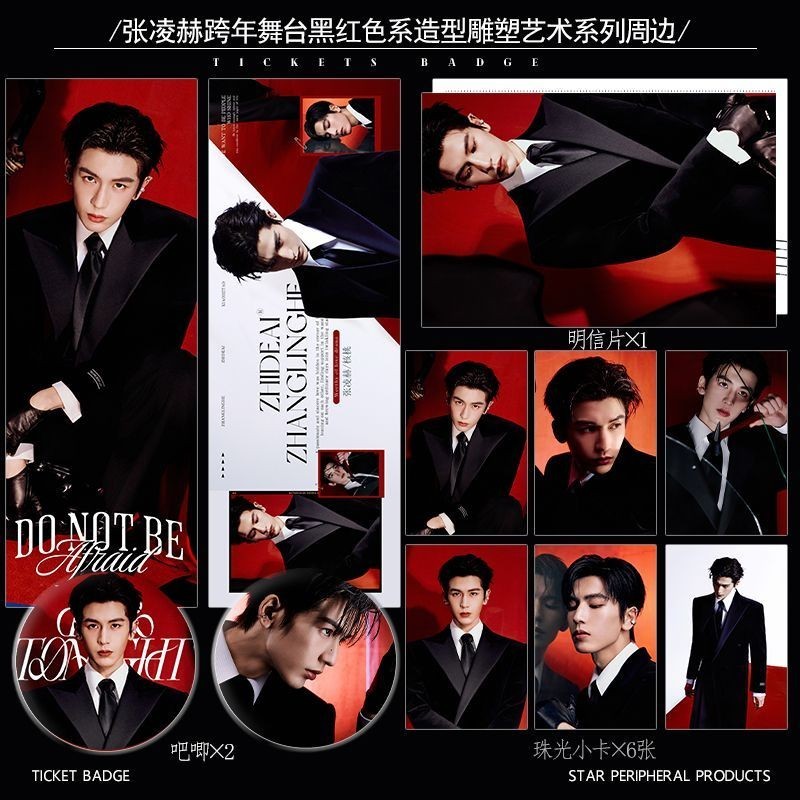 Zhang Linghe วันปีใหม่เวทีสีดําสีแดงชุดประติมากรรม Art Series สินค้าเลเซอร์ตั๋วบาร์ Chi Photocard โป