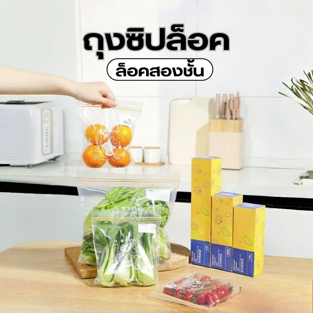 ถุงเก็บสดเกรดอาหารปิดผนึกอเนกประสงค์ถุงปิดผนึกด้วยตนเองพร้อมอาหารในครัวเรือนที่หนาขึ้น