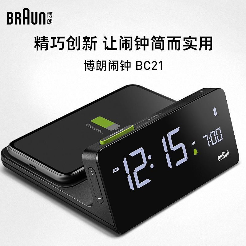 Shen Yangxu Fengran Network Technology Co., Ltd. Braun Braun แผ่นชาร์จไร้สายยี่ห้อเยอรมัน LCD มัลติฟ