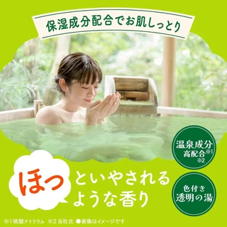 BATH ROMAN FOREST / บาธ โรมัน ฟอเรสต์ ผงน้ำแร่ออนเซ็นแช่ตัว