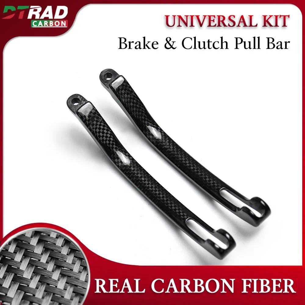 ซ้ายขวาคาร์บอนไฟเบอร์เบรคคลัทช์มือจับคันโยกสำหรับ RCS 15 16 17 19 RCS14 RCS15 RCS16 RCS17 RCS19 จับอ
