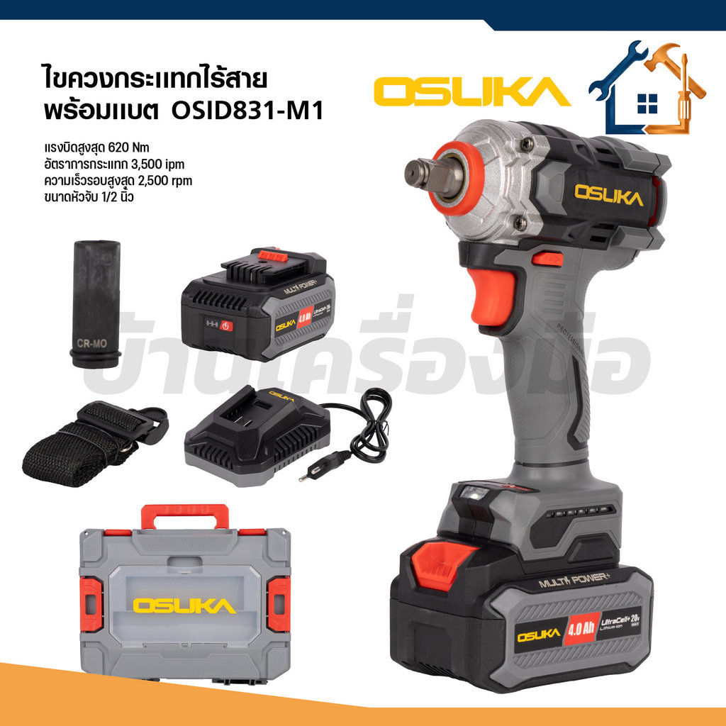 OSUKA บล็อกกระแทกไร้สายไร้แปรงถ่าน 20V 1/2 นิ้ว แรงบิดขันออก 800Nm. คอสั้น รุ่น OSID831-M1