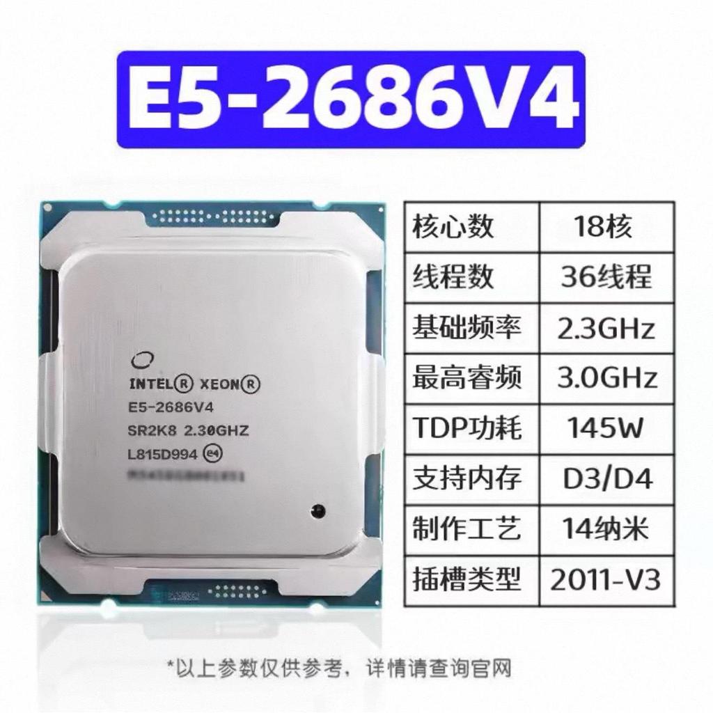 Zhiqiang E5-2686V4 2.3 GHz LGA2011-3 14nm โปรเซสเซอร์ซีพียูเซิร์ฟเวอร์