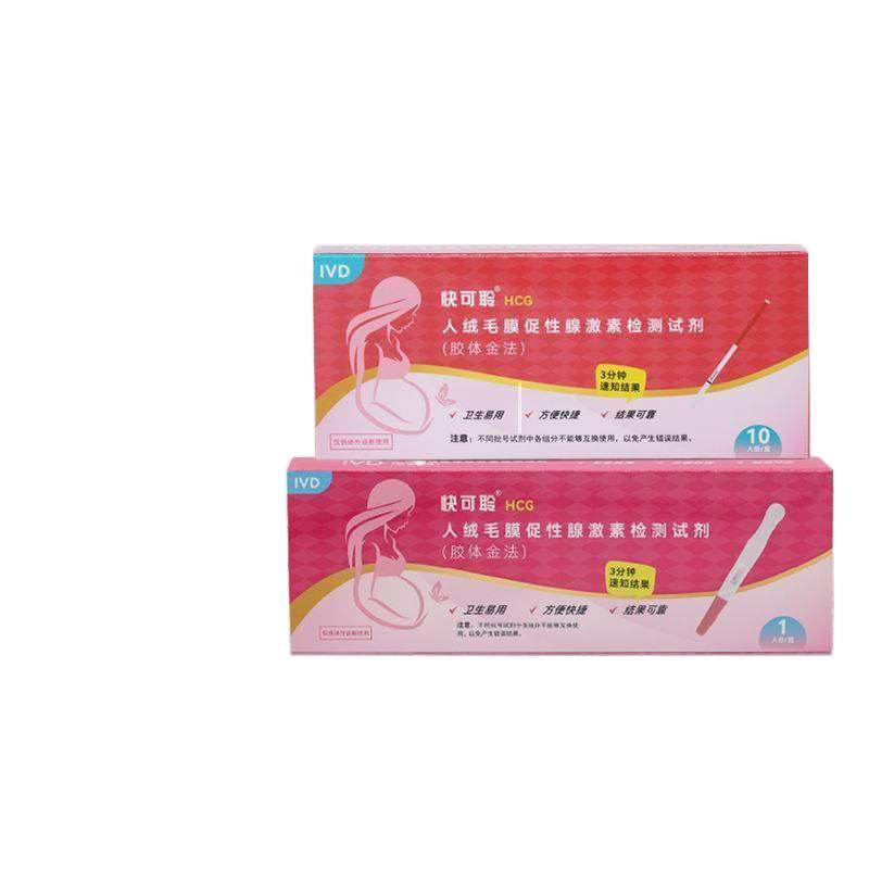 จุดเริ่มต้น Rhyme Magic Strategy Early Rhyme First Yun An Xin Wuyou