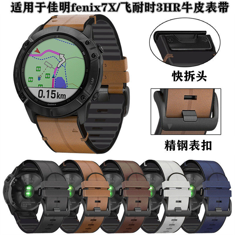เหมาะสําหรับ Garmin fenix7X fenix7X 3HR สายหนังซิลิโคน 5X/6X แฟชั่นธุรกิจสายหนังแท้