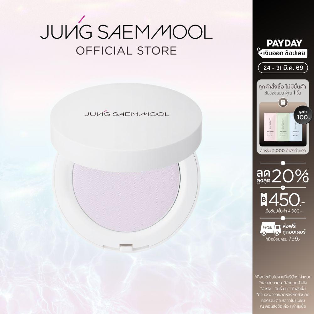 JUNGSAEMMOOL PRO-LASTING FINISH POWDER PACT จองแซมมุล โปร-ลาสติ้ง ฟินิช พาวเดอร์ แพ็ค (แป้งคุมมัน , 