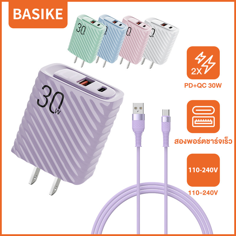 Basike 30W Fast Charger Usb + Type C Qc4.0 Pd3.0 Fast Charger สําหรับ iPhone Macaron, ใช้กับ iPhone 