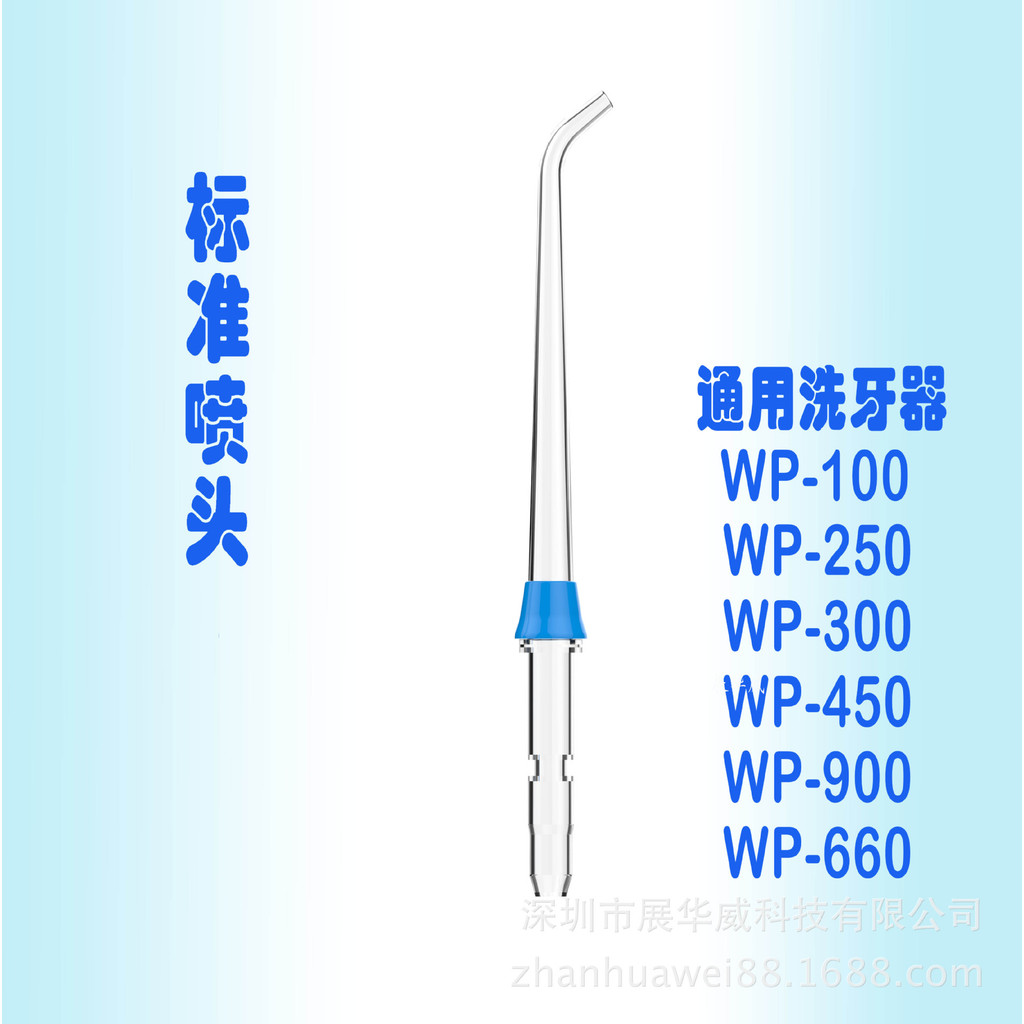 Popular~Dental irrigator nozzle/Water @ pick Replacement nozzle  Export replacement type sprinklers 